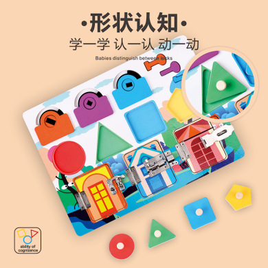 Children&#039;s Montessori Teaching Aids Early Education Hands-on 3-Year-Old Boy and Girl Baby Montessori Busy Board Unlocki