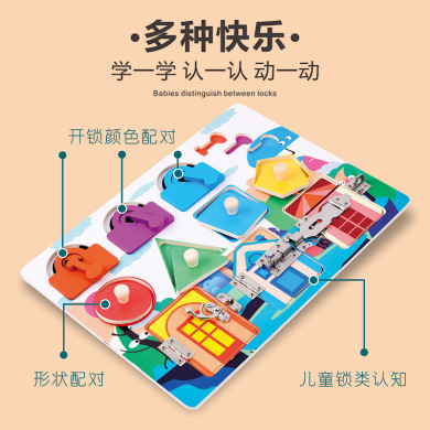 Children&#039;s Montessori Teaching Aids Early Education Hands-on 3-Year-Old Boy and Girl Baby Montessori Busy Board Unlocki