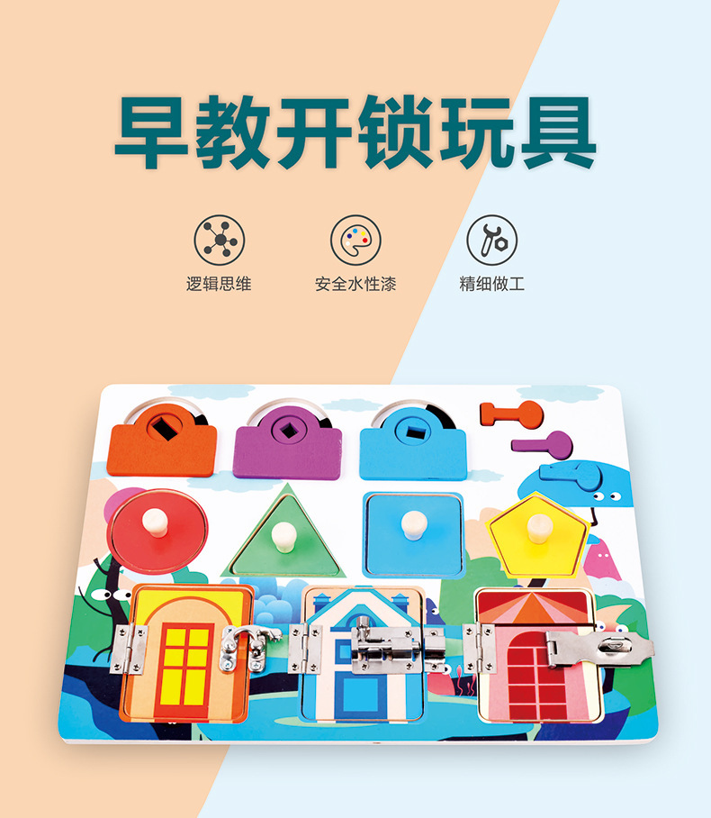 Children's Montessori Teaching Aids Early Education Hands-on 3-Year-Old Boy and Girl Baby Montessori Busy Board Unlocki