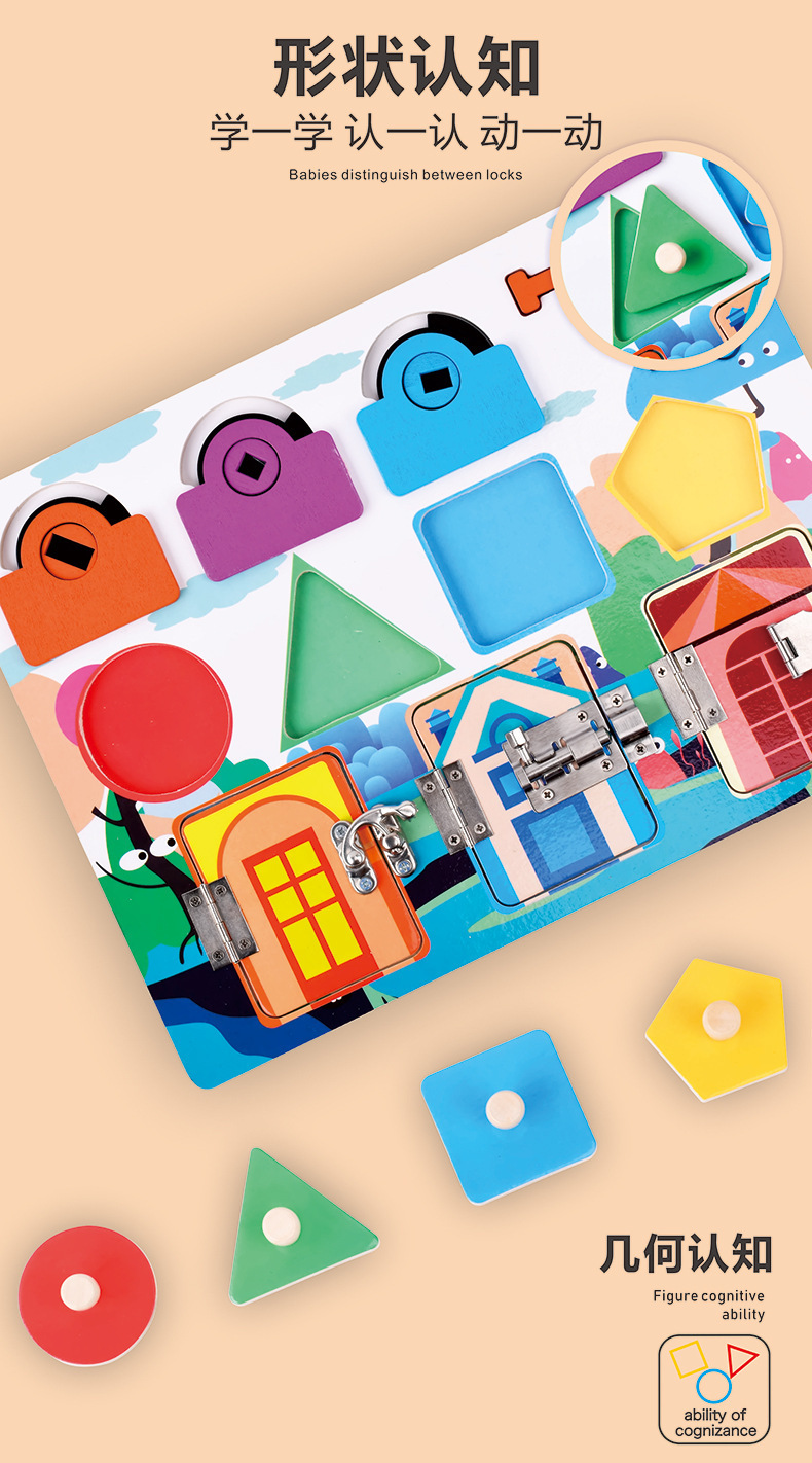 Children's Montessori Teaching Aids Early Education Hands-on 3-Year-Old Boy and Girl Baby Montessori Busy Board Unlocki