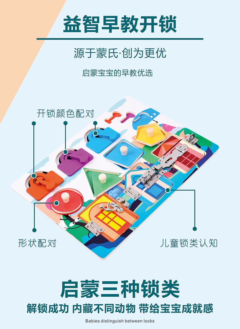 Children's Montessori Teaching Aids Early Education Hands-on 3-Year-Old Boy and Girl Baby Montessori Busy Board Unlocki