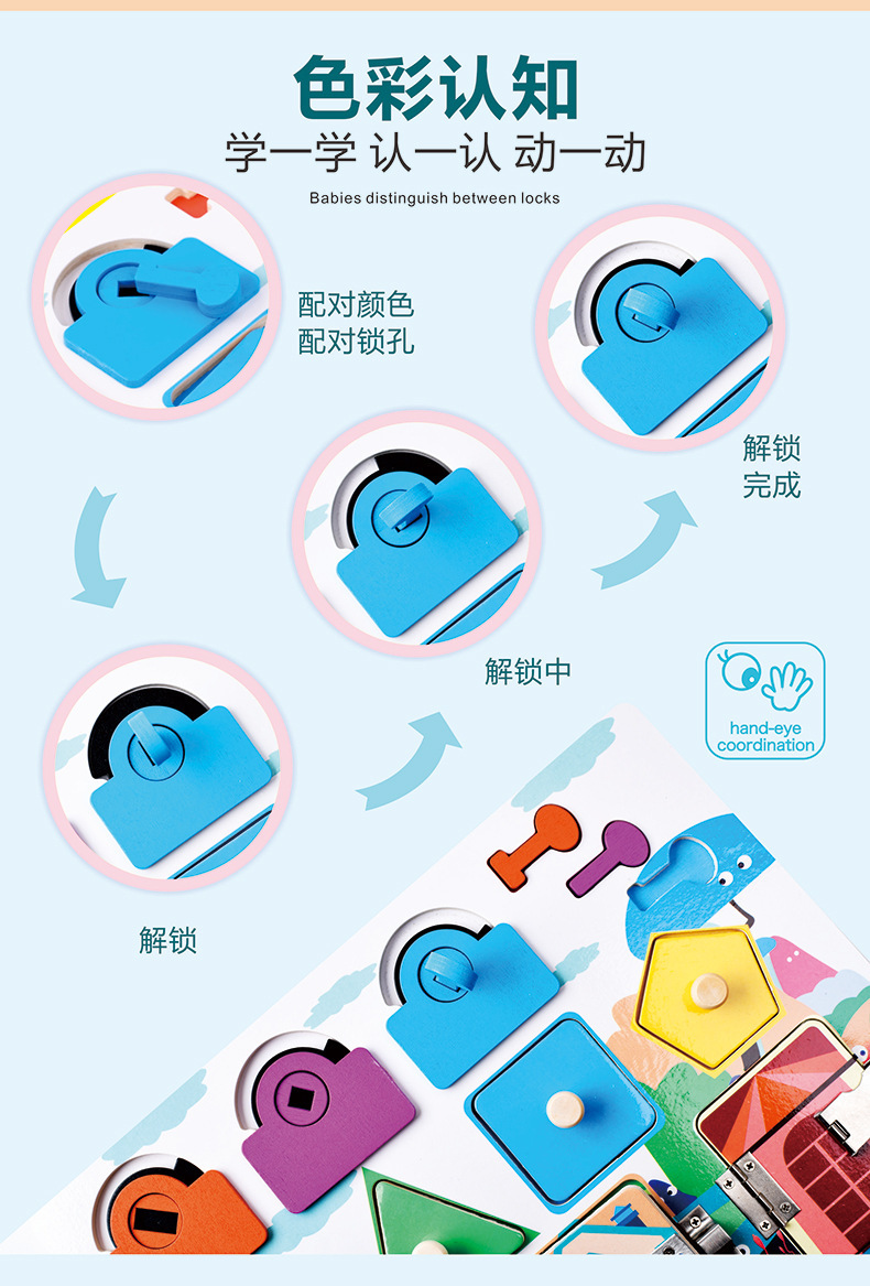 Children's Montessori Teaching Aids Early Education Hands-on 3-Year-Old Boy and Girl Baby Montessori Busy Board Unlocki