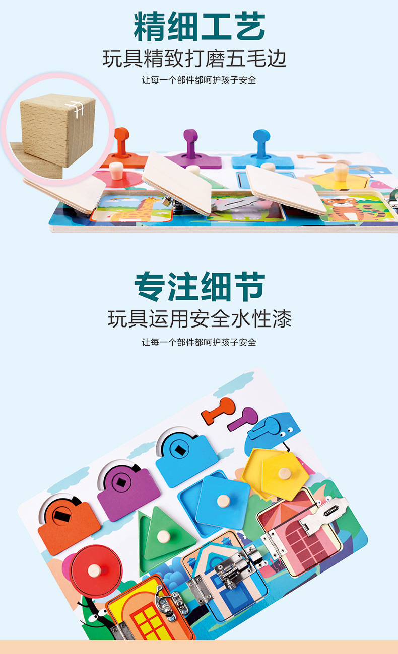 Children's Montessori Teaching Aids Early Education Hands-on 3-Year-Old Boy and Girl Baby Montessori Busy Board Unlocki