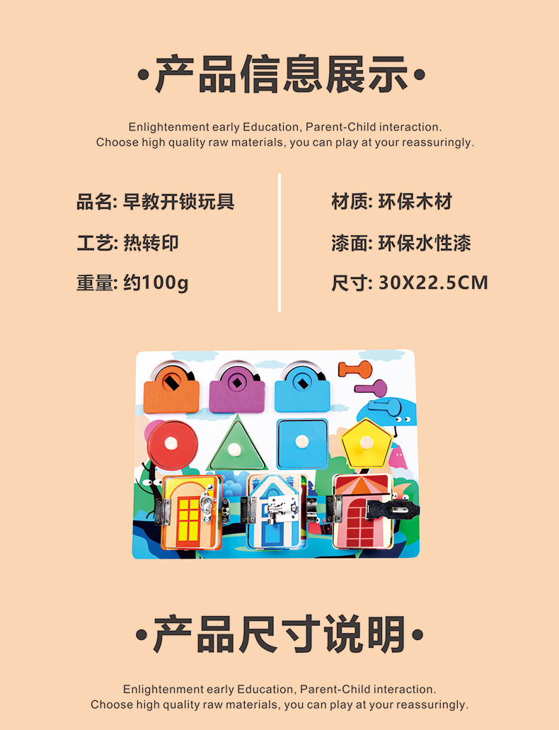 Children's Montessori Teaching Aids Early Education Hands-on 3-Year-Old Boy and Girl Baby Montessori Busy Board Unlocki