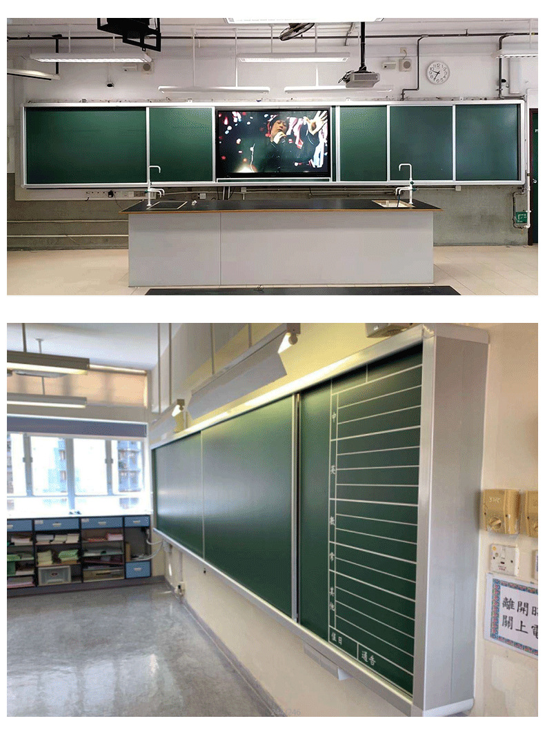 Combination Push-Pull Teaching Blackboard Multimedia Push-Pull Enamel Whiteboard Track Times Green Board Custom Silk Screen Mobile Blackboard