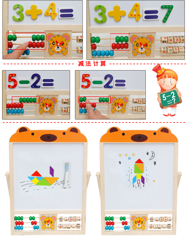 Wholesale Children's Double-Sided Drawing Board Blackboard Whiteboard Drawing Board Multifunctional Magnetic Drawing Board Infant Teaching Aids