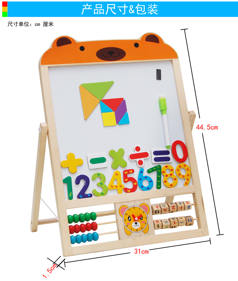 Wholesale Children's Double-Sided Drawing Board Blackboard Whiteboard Drawing Board Multifunctional Magnetic Drawing Board Infant Teaching Aids