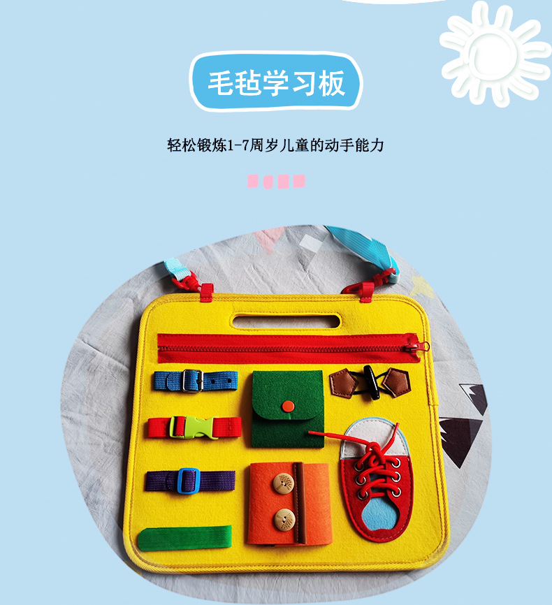 Dressing Learning Board Infant Early Education Cloth Book Children's Educational Toys Kindergarten Montessori Teaching Aids Amazon Supply Dressing Learning Board Infant Early Education Cloth Book Children's Educational Toys Kindergarten Montessori Teaching Aids Amazon Supply