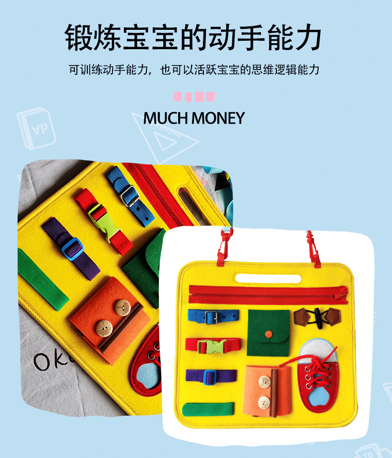 Dressing Learning Board Infant Early Education Cloth Book Children's Educational Toys Kindergarten Montessori Teaching Aids Amazon Supply Dressing Learning Board Infant Early Education Cloth Book Children's Educational Toys Kindergarten Montessori Teaching Aids Amazon Supply