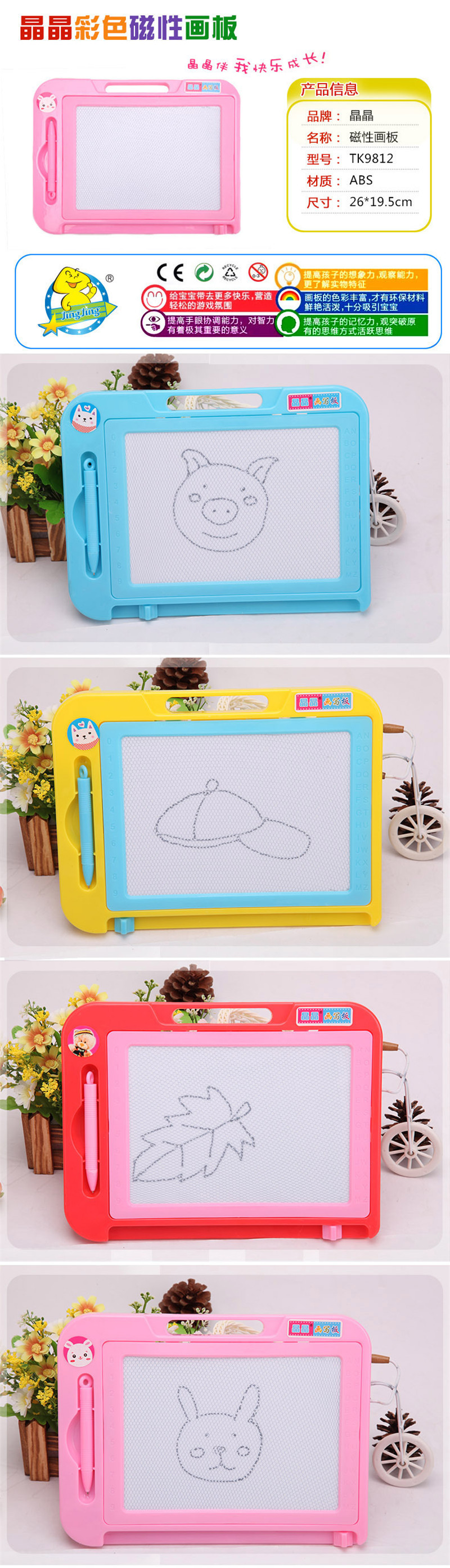 3C Certification Kindergarten Gifts Color Magnetic Drawing Board Children Graffiti Drawing Board Writing Board Puzzle Teaching Aid Toys 3C Certification Kindergarten Gifts Color Magnetic Drawing Board Children Graffiti Drawing Board Writing Board Puzzle Teaching Aid Toys