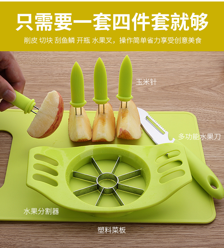 Stainless Steel Apple Cutter Multi-Functional Fruit Knife Peeler Combination Gift Knife Set Fruit Fork Cutting Board Stainless Steel Apple Cutter Multi-Functional Fruit Knife Peeler Combination Gift Knife Set Fruit Fork Cutting Board