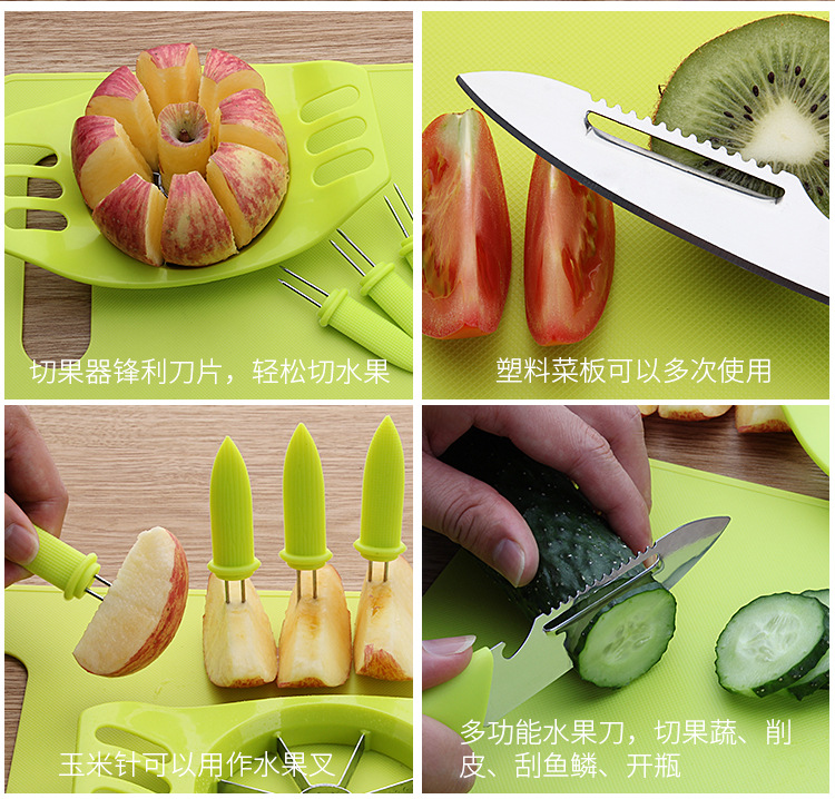 Stainless Steel Apple Cutter Multi-Functional Fruit Knife Peeler Combination Gift Knife Set Fruit Fork Cutting Board Stainless Steel Apple Cutter Multi-Functional Fruit Knife Peeler Combination Gift Knife Set Fruit Fork Cutting Board