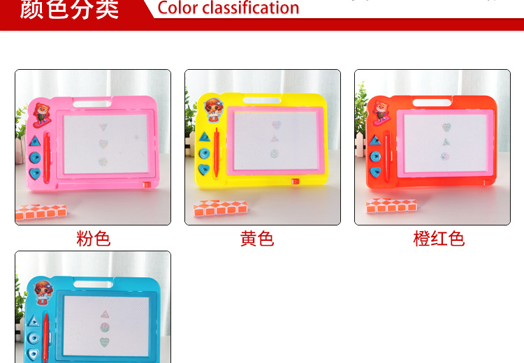 Innovative Color Magnetic Drawing Board Children Graffiti Drawing Board DIY Writing Board Children Educational Teaching Aids Wholesale Innovative Color Magnetic Drawing Board Children Graffiti Drawing Board DIY Writing Board Children Educational Teaching Aids Wholesale