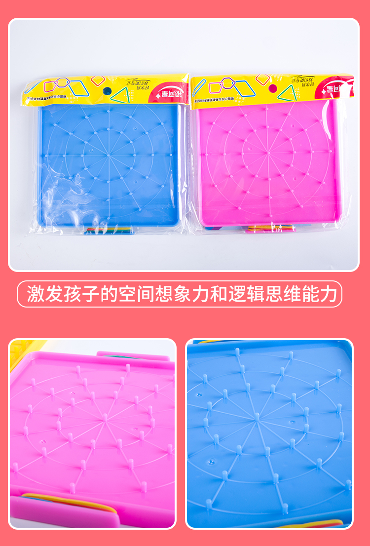 Teaching equipment manufacturers meaning 20518 nail board students with teaching equipment bidding teaching Teaching equipment manufacturers meaning 20518 nail board students with teaching equipment bidding teaching