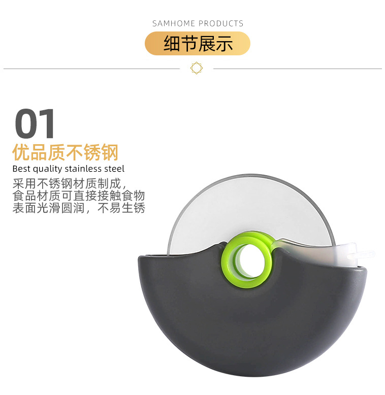 Pizza Cutter Pie Separator Removable and Washable with Protective Cover Stainless Steel Cake Paper Cutter Kitchen Tools