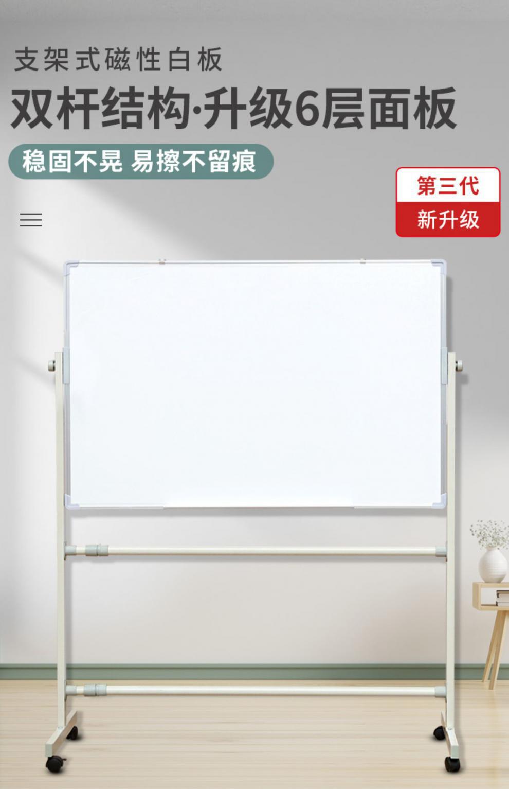 Whiteboard Writing Board Bracket Mobile Blackboard Shelf Commercial Office Children Small Blackboard Home Teaching Day Shift Double Whiteboard Writing Board Bracket Mobile Blackboard Shelf Commercial Office Children Small Blackboard Home Teaching Day Shift Double