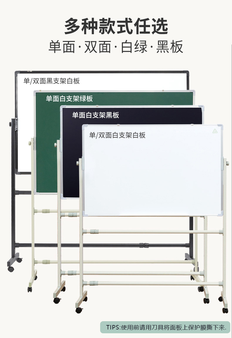 Whiteboard Writing Board Bracket Mobile Blackboard Shelf Commercial Office Children Small Blackboard Home Teaching Day Shift Double Whiteboard Writing Board Bracket Mobile Blackboard Shelf Commercial Office Children Small Blackboard Home Teaching Day Shift Double