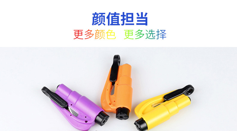 Car One Second Window Breaker Emergency Safety Hammer Keychain Car Cutter Multifunctional Mini Glass Portable Car One Second Window Breaker Emergency Safety Hammer Keychain Car Cutter Multifunctional Mini Glass Portable