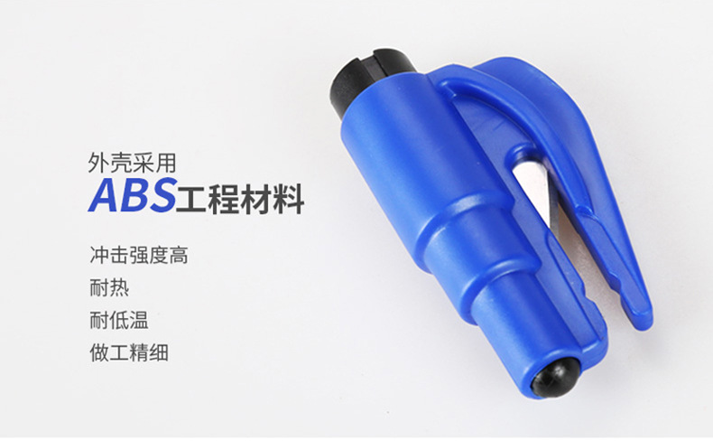 Car One Second Window Breaker Emergency Safety Hammer Keychain Car Cutter Multifunctional Mini Glass Portable Car One Second Window Breaker Emergency Safety Hammer Keychain Car Cutter Multifunctional Mini Glass Portable
