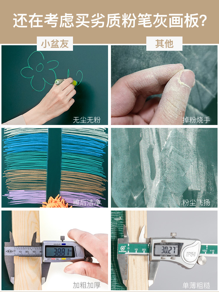 New Dust-Free Drawing Board Children's Wooden Drawing Board Easel Home Teaching Writing Green Chalkboard Board Solid Wood Small Blackboard New Dust-Free Drawing Board Children's Wooden Drawing Board Easel Home Teaching Writing Green Chalkboard Board Solid Wood Small Blackboard