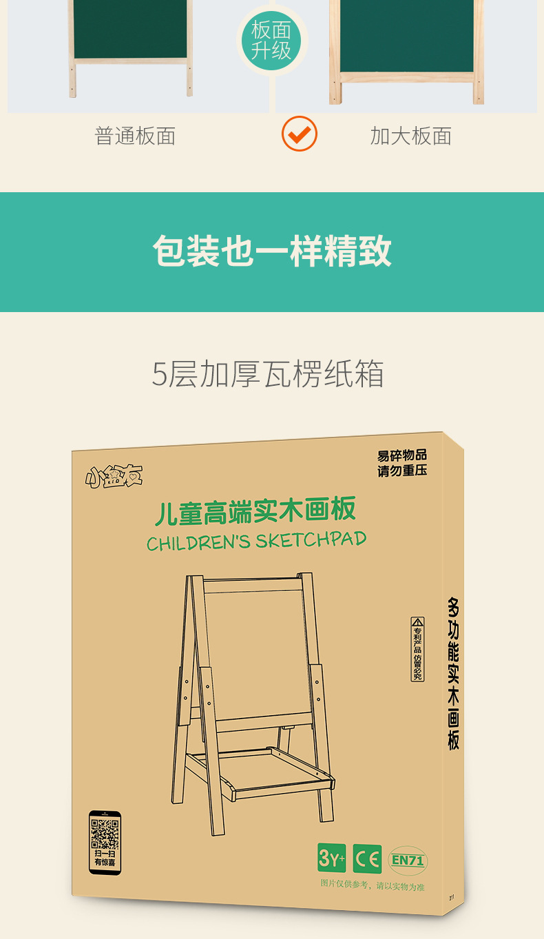 New Dust-Free Drawing Board Children's Wooden Drawing Board Easel Home Teaching Writing Green Chalkboard Board Solid Wood Small Blackboard New Dust-Free Drawing Board Children's Wooden Drawing Board Easel Home Teaching Writing Green Chalkboard Board Solid Wood Small Blackboard