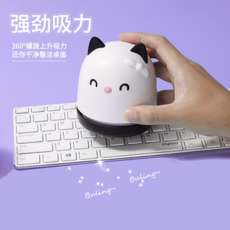Cat Desktop Vacuum Cleaner Student Electric Eraser Cleaner Children &#039;S Charging Desk Cleaning Pencil Dust