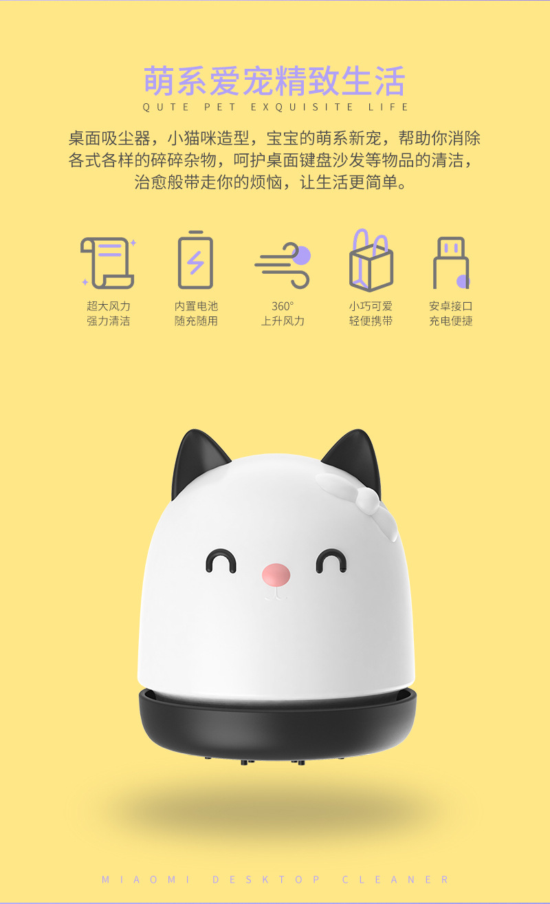 Cat Desktop Vacuum Cleaner Student Electric Eraser Cleaner Children 'S Charging Desk Cleaning Pencil Dust Cat Desktop Vacuum Cleaner Student Electric Eraser Cleaner Children 'S Charging Desk Cleaning Pencil Dust