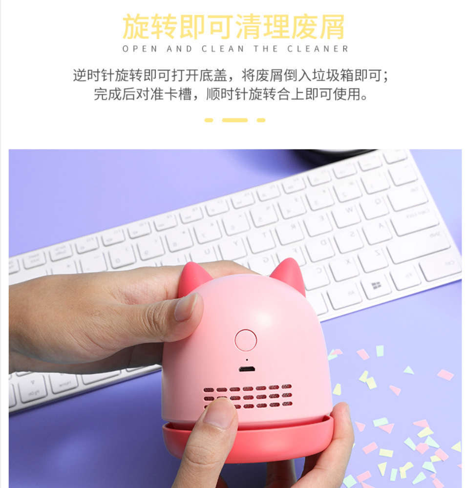 Cat Desktop Vacuum Cleaner Student Electric Eraser Cleaner Children &#039;S Charging Desk Cleaning Pencil Dust
