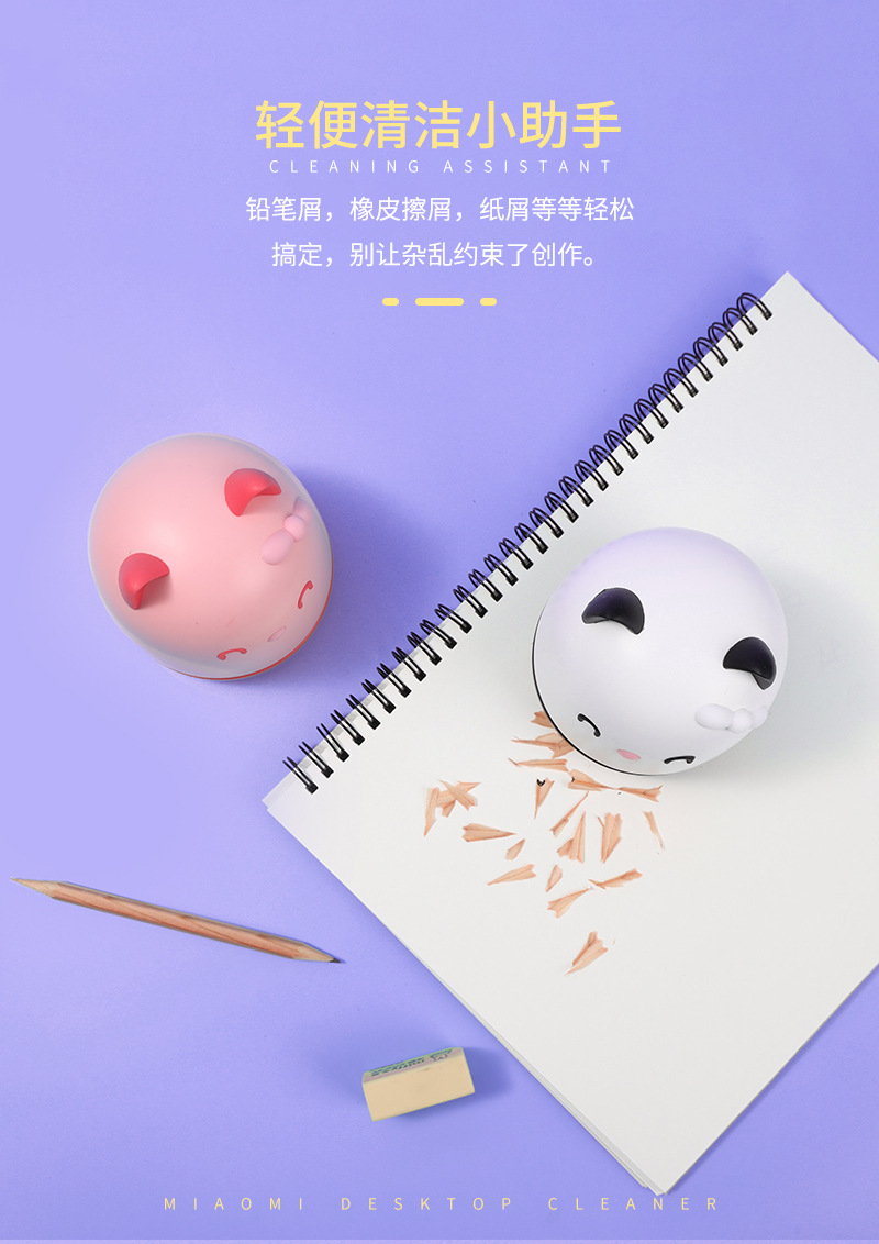 Cat Desktop Vacuum Cleaner Student Electric Eraser Cleaner Children 'S Charging Desk Cleaning Pencil Dust Cat Desktop Vacuum Cleaner Student Electric Eraser Cleaner Children 'S Charging Desk Cleaning Pencil Dust