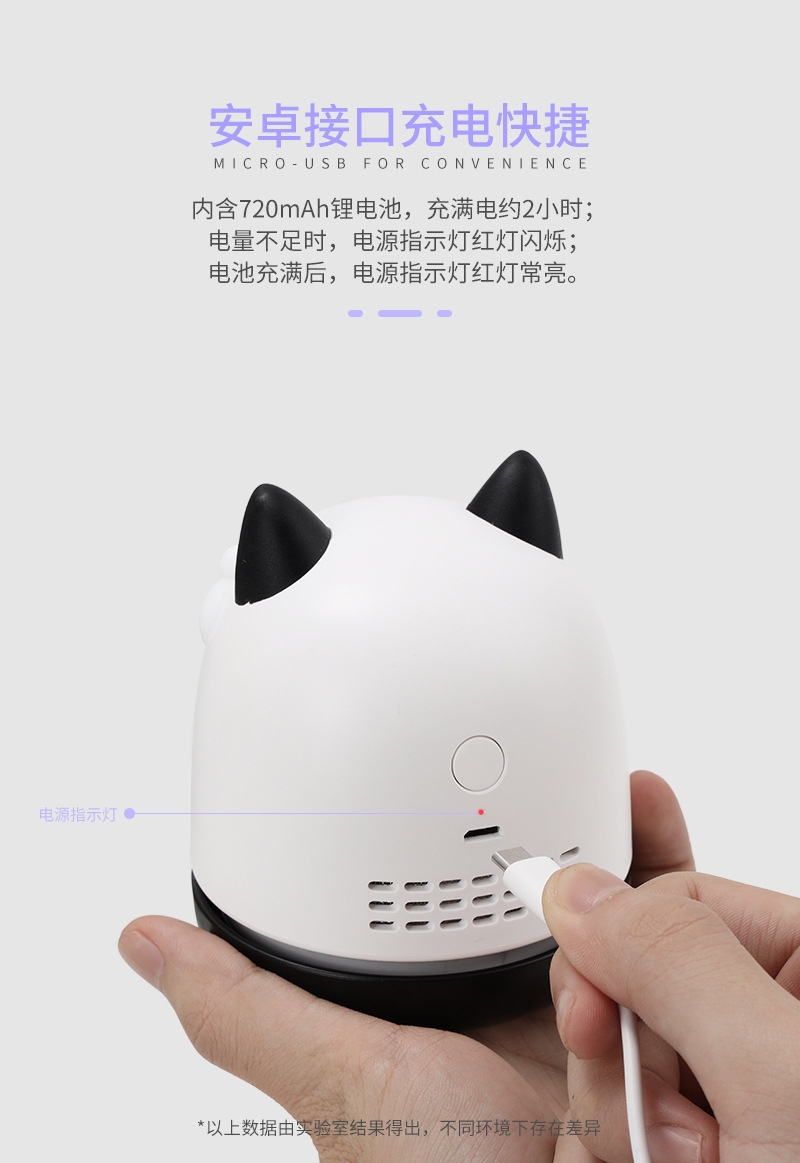Cat Desktop Vacuum Cleaner Student Electric Eraser Cleaner Children 'S Charging Desk Cleaning Pencil Dust Cat Desktop Vacuum Cleaner Student Electric Eraser Cleaner Children 'S Charging Desk Cleaning Pencil Dust