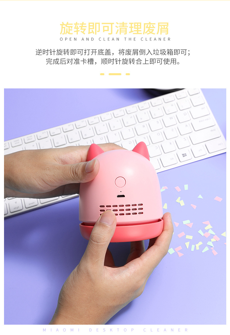 Cat Desktop Vacuum Cleaner Student Electric Eraser Cleaner Children 'S Charging Desk Cleaning Pencil Dust Cat Desktop Vacuum Cleaner Student Electric Eraser Cleaner Children 'S Charging Desk Cleaning Pencil Dust