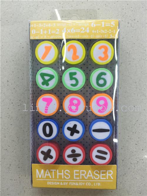 Simple creative learning tool for students with rubber rubber eraser tool to alter digital symbols Simple creative learning tool for students with rubber rubber eraser tool to alter digital symbols