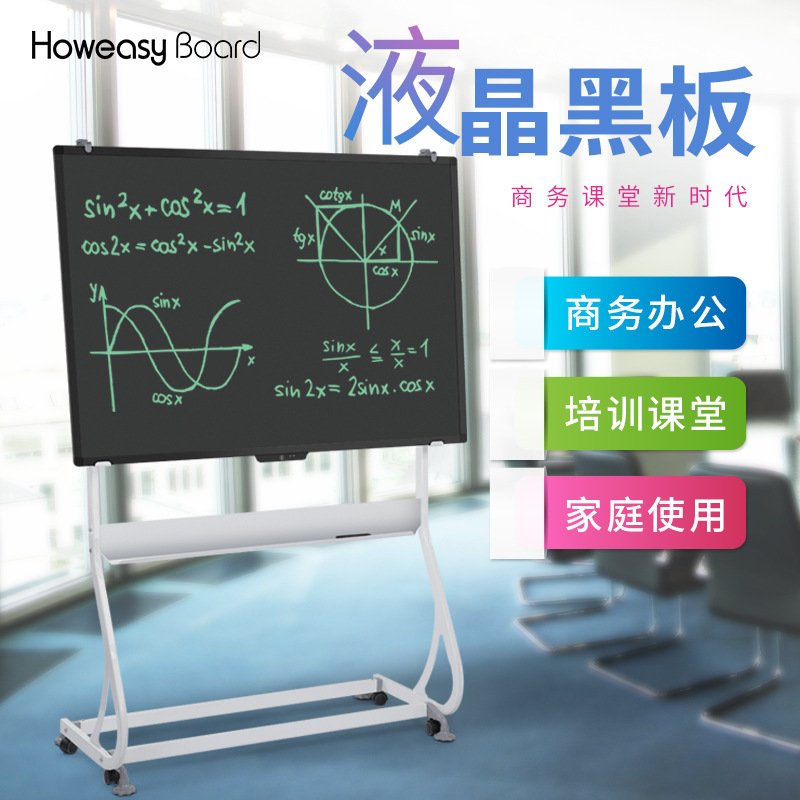 Easy to Write 58-Inch 62-Inch Removable Light Energy LCD Electronic Handwriting Blackboard Home Conference Teaching Early Education Drawing Board
