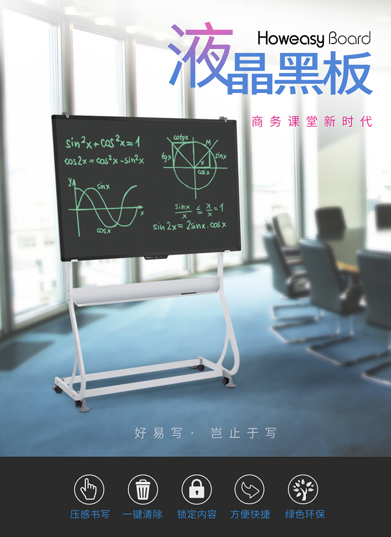 Easy to Write 58-Inch 62-Inch Removable Light Energy LCD Electronic Handwriting Blackboard Home Conference Teaching Early Education Drawing Board Easy to Write 58-Inch 62-Inch Removable Light Energy LCD Electronic Handwriting Blackboard Home Conference Teaching Early Education Drawing Board