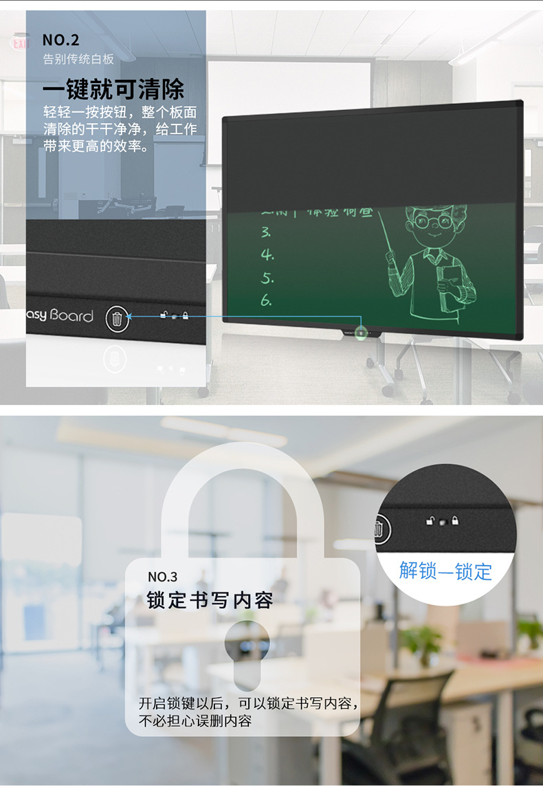 Easy to Write 58-Inch 62-Inch Removable Light Energy LCD Electronic Handwriting Blackboard Home Conference Teaching Early Education Drawing Board Easy to Write 58-Inch 62-Inch Removable Light Energy LCD Electronic Handwriting Blackboard Home Conference Teaching Early Education Drawing Board