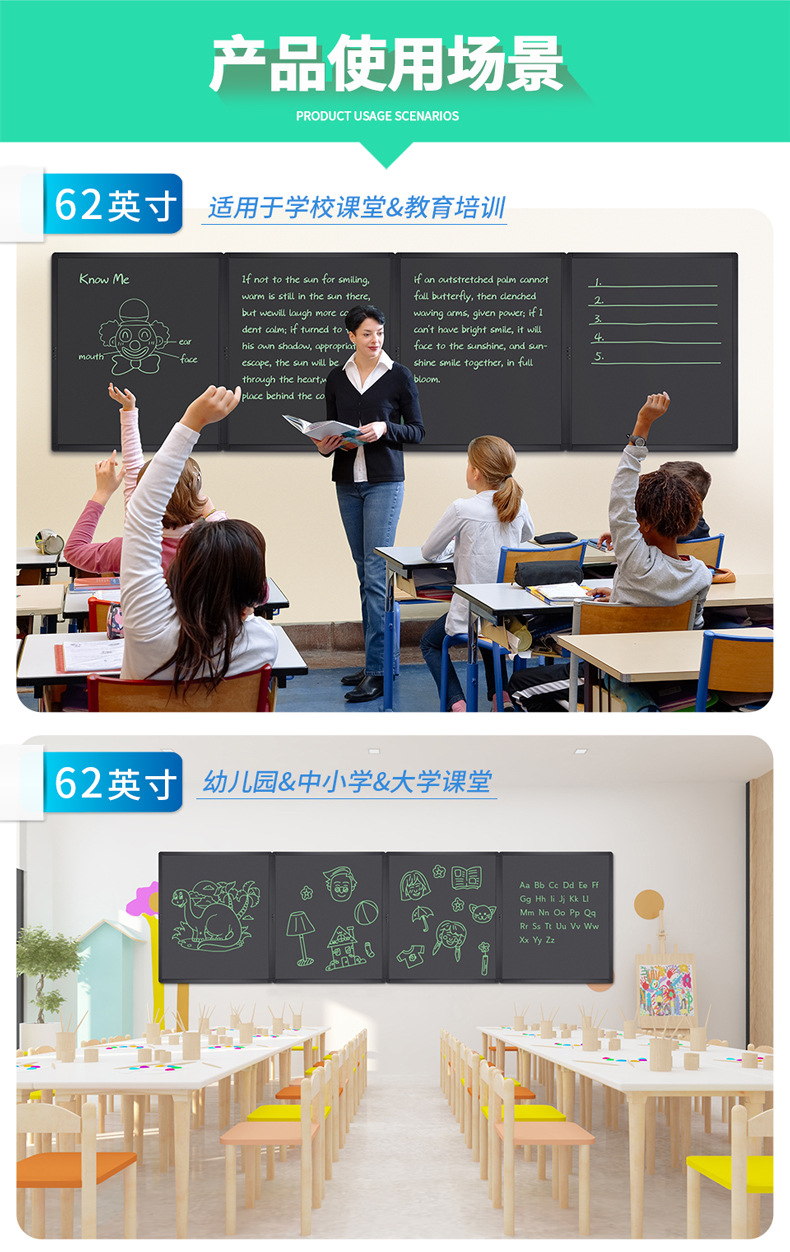 Easy to Write 58-Inch 62-Inch Removable Light Energy LCD Electronic Handwriting Blackboard Home Conference Teaching Early Education Drawing Board Easy to Write 58-Inch 62-Inch Removable Light Energy LCD Electronic Handwriting Blackboard Home Conference Teaching Early Education Drawing Board