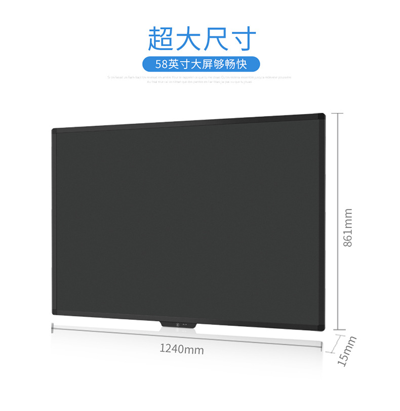 Easy to Write 58-Inch 62-Inch Removable Light Energy LCD Electronic Handwriting Blackboard Home Conference Teaching Early Education Drawing Board Easy to Write 58-Inch 62-Inch Removable Light Energy LCD Electronic Handwriting Blackboard Home Conference Teaching Early Education Drawing Board