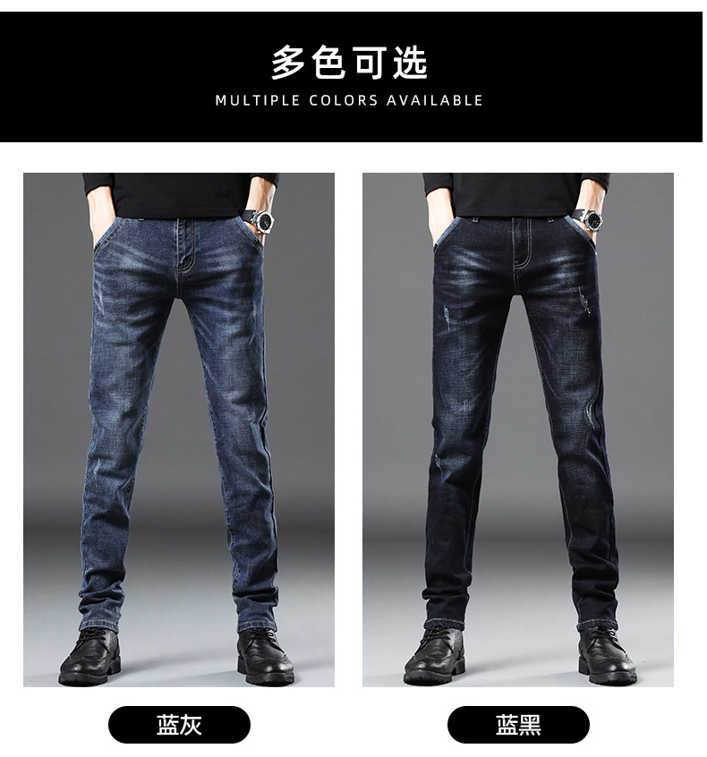 Men's Jeans 2021 New Autumn Micro Elastic Mid Waist Pencil Pants Teenagers Men's Casual Trousers Wholesale Men's Jeans 2021 New Autumn Micro Elastic Mid Waist Pencil Pants Teenagers Men's Casual Trousers Wholesale