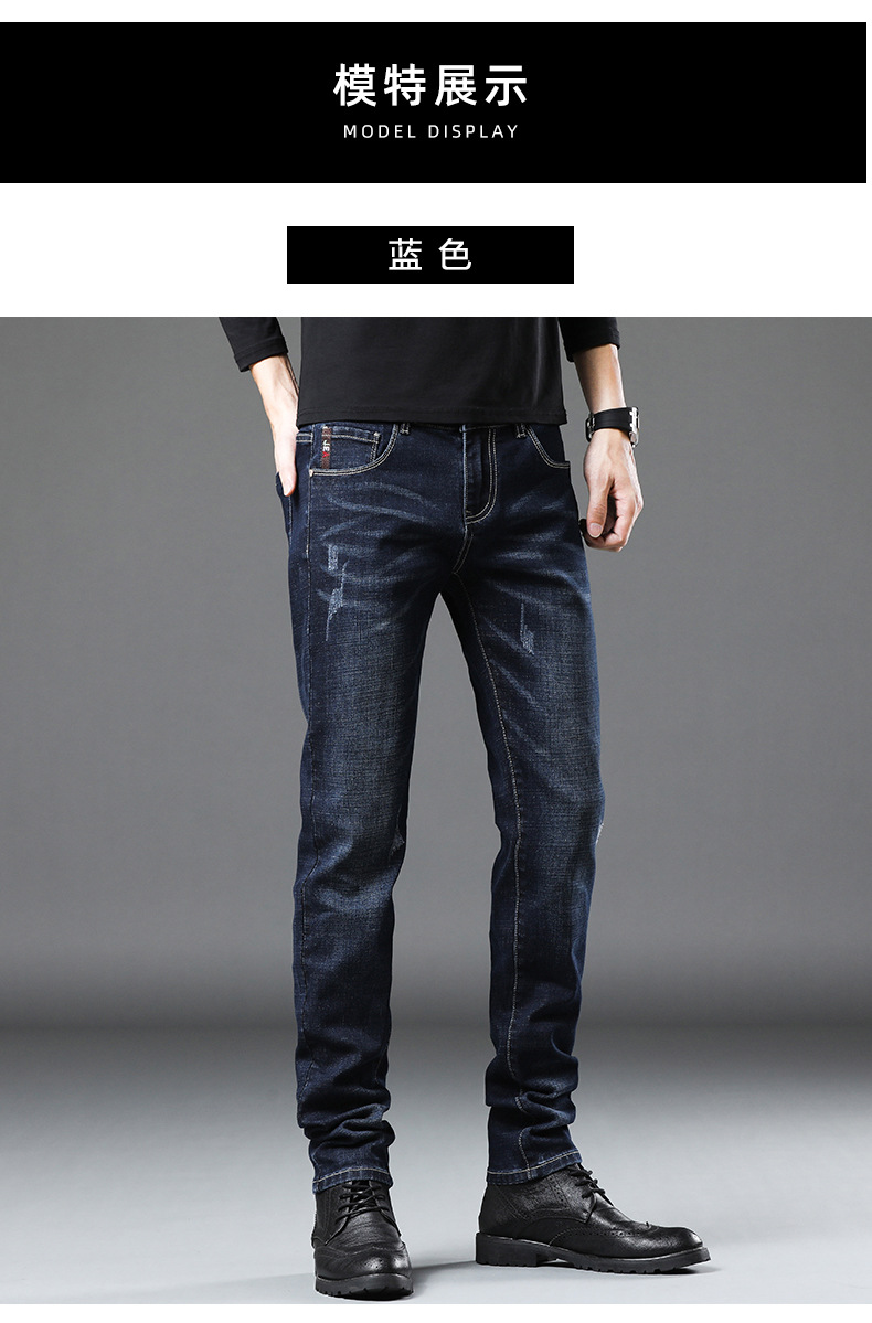 Men's Jeans 2021 New Autumn Micro Elastic Mid Waist Pencil Pants Teenagers Men's Casual Trousers Wholesale Men's Jeans 2021 New Autumn Micro Elastic Mid Waist Pencil Pants Teenagers Men's Casual Trousers Wholesale