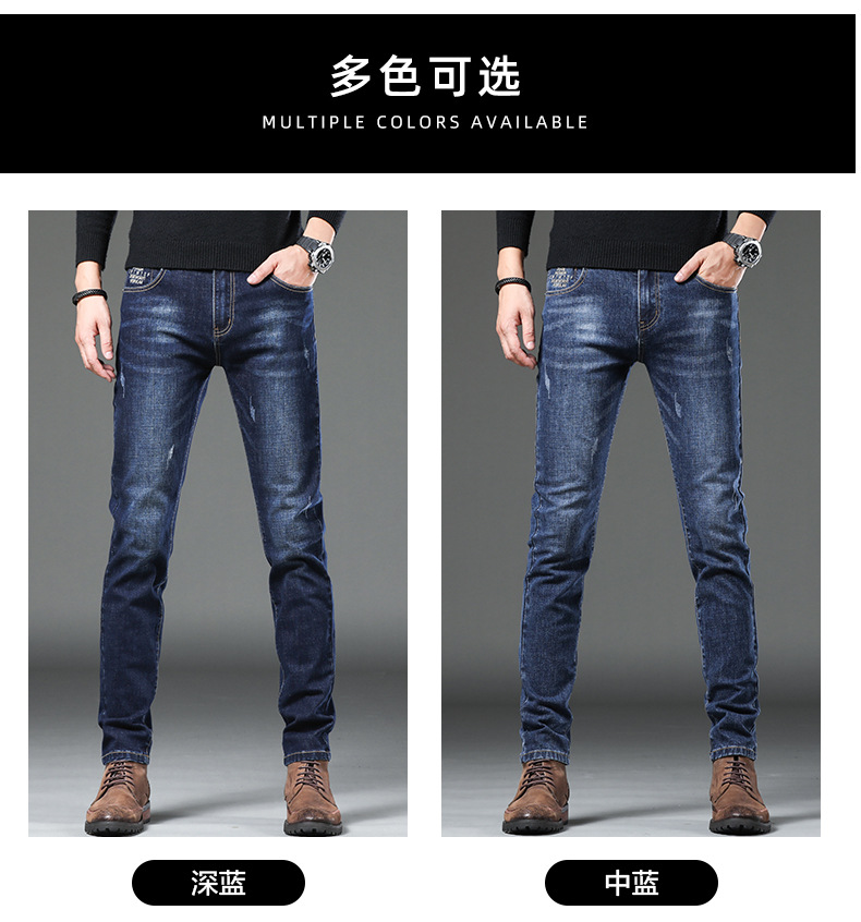 Men's Jeans 2021 New Autumn Micro Elastic Mid Waist Pencil Pants Teenagers Men's Casual Trousers Wholesale Men's Jeans 2021 New Autumn Micro Elastic Mid Waist Pencil Pants Teenagers Men's Casual Trousers Wholesale