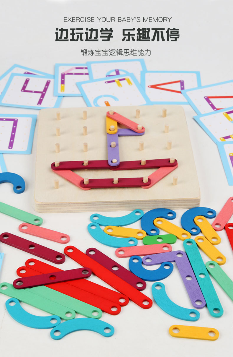Wooden Nail Board Teaching Aids Cross-Border Montessori Creative Geometry Nail Board Puzzle Kindergarten Early Childhood Educational Toys Wholesale Wooden Nail Board Teaching Aids Cross-Border Montessori Creative Geometry Nail Board Puzzle Kindergarten Early Childhood Educational Toys Wholesale