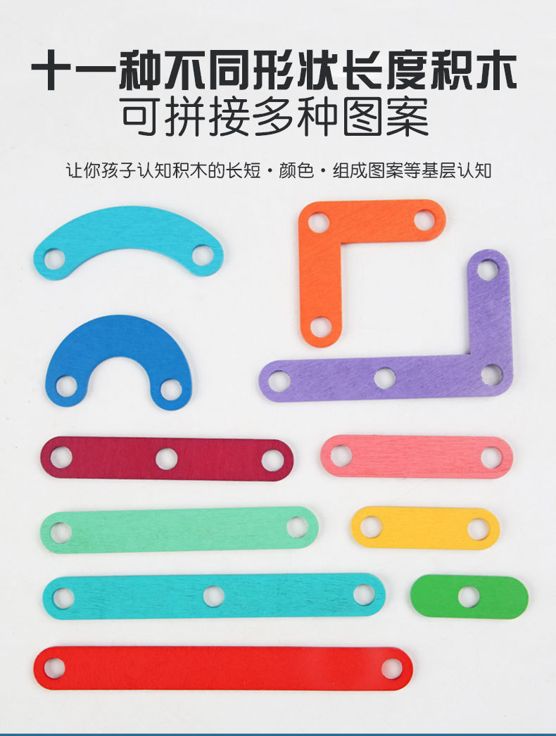Wooden Nail Board Teaching Aids Cross-Border Montessori Creative Geometry Nail Board Puzzle Kindergarten Early Childhood Educational Toys Wholesale Wooden Nail Board Teaching Aids Cross-Border Montessori Creative Geometry Nail Board Puzzle Kindergarten Early Childhood Educational Toys Wholesale