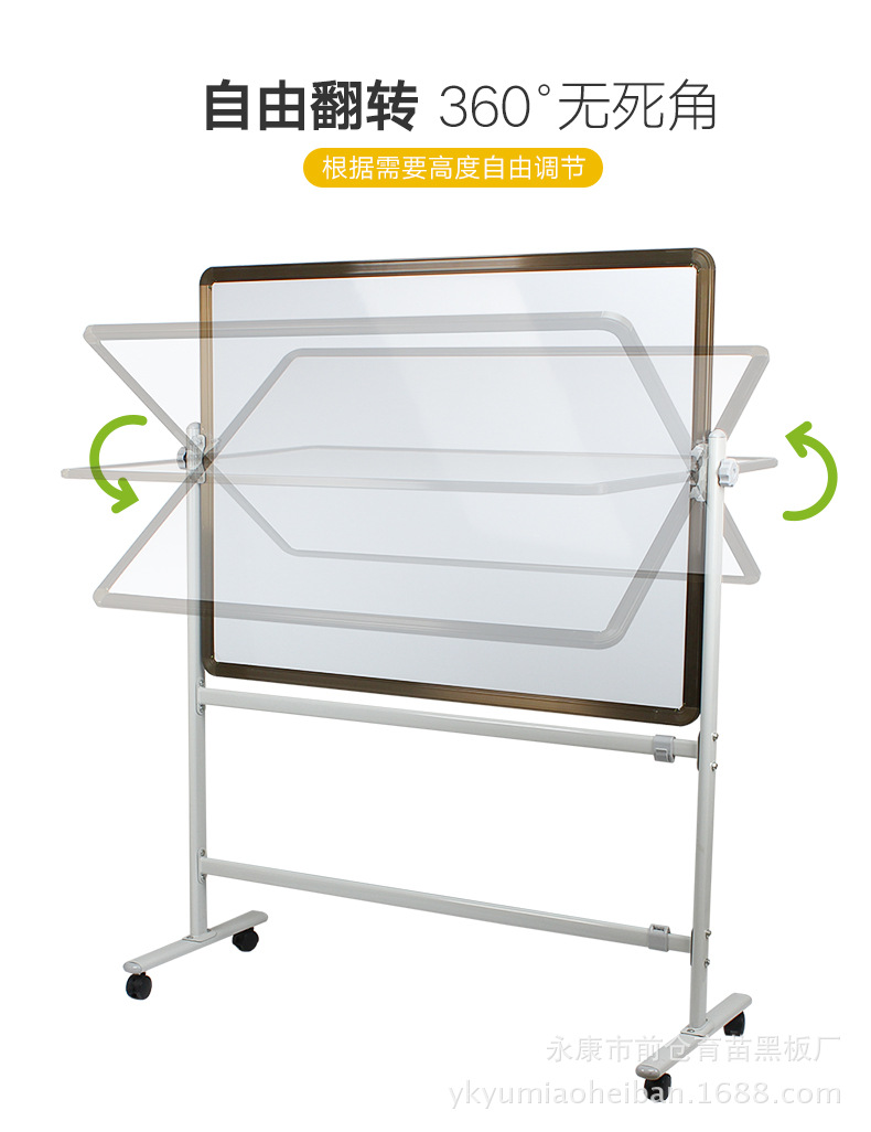 Factory Mobile Flip Bracket Large Whiteboard Double-Sided Magnetic Green Board Office Teaching Home Conference Writing Whiteboard