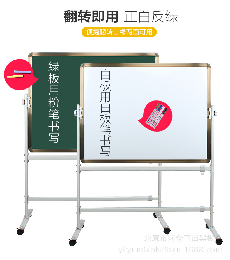 Factory Mobile Flip Bracket Large Whiteboard Double-Sided Magnetic Green Board Office Teaching Home Conference Writing Whiteboard
