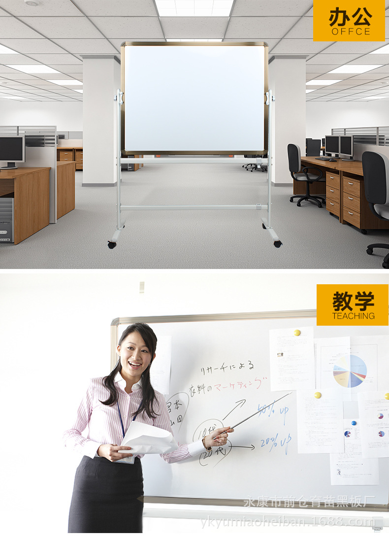 Factory Mobile Flip Bracket Large Whiteboard Double-Sided Magnetic Green Board Office Teaching Home Conference Writing Whiteboard
