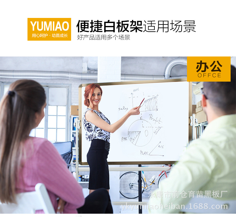Factory Mobile Flip Bracket Large Whiteboard Double-Sided Magnetic Green Board Office Teaching Home Conference Writing Whiteboard