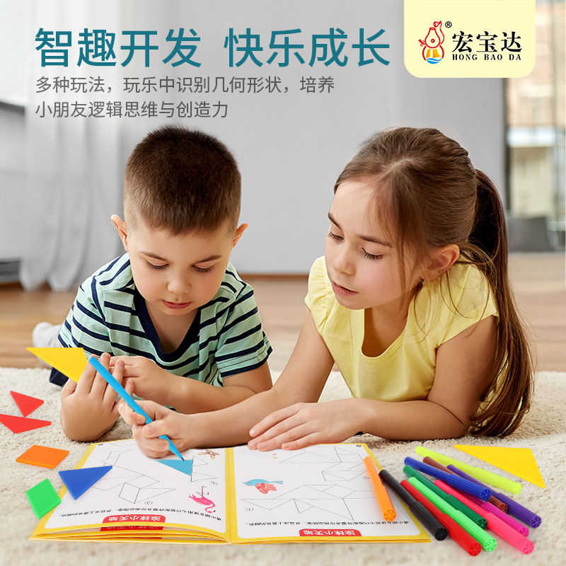 Children&#039;s Early Childhood Education Puzzle Jigsaw Puzzle Toy Grab Board Geometric Figure Cognitive Painting Montessori Teaching Aids