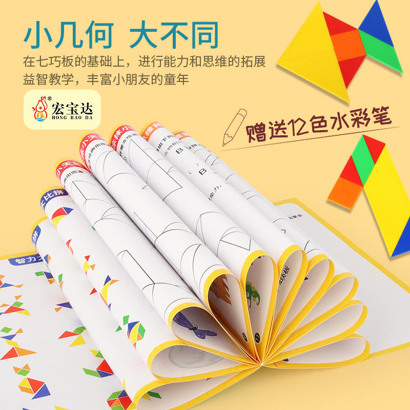 Children&#039;s Early Childhood Education Puzzle Jigsaw Puzzle Toy Grab Board Geometric Figure Cognitive Painting Montessori Teaching Aids
