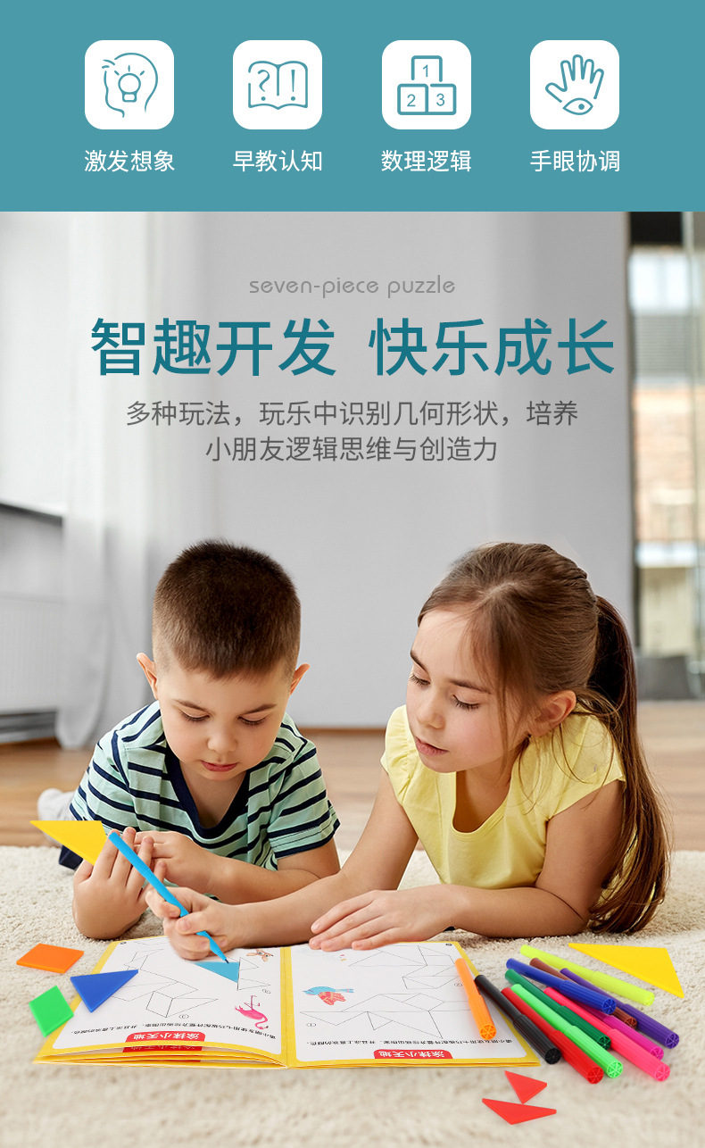 Children's Early Childhood Education Puzzle Jigsaw Puzzle Toy Grab Board Geometric Figure Cognitive Painting Montessori Teaching Aids Children's Early Childhood Education Puzzle Jigsaw Puzzle Toy Grab Board Geometric Figure Cognitive Painting Montessori Teaching Aids