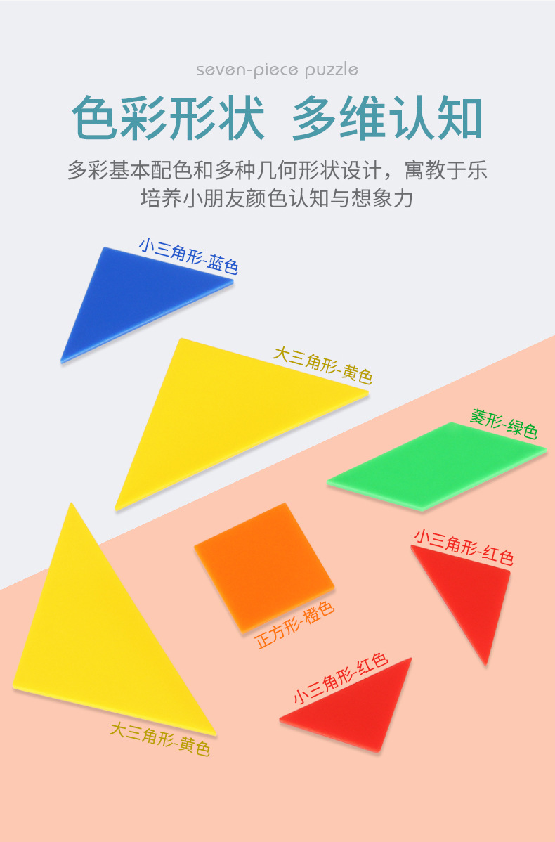 Children's Early Childhood Education Puzzle Jigsaw Puzzle Toy Grab Board Geometric Figure Cognitive Painting Montessori Teaching Aids Children's Early Childhood Education Puzzle Jigsaw Puzzle Toy Grab Board Geometric Figure Cognitive Painting Montessori Teaching Aids